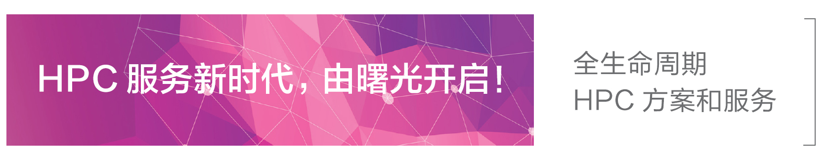 全生命周期服務.jpg