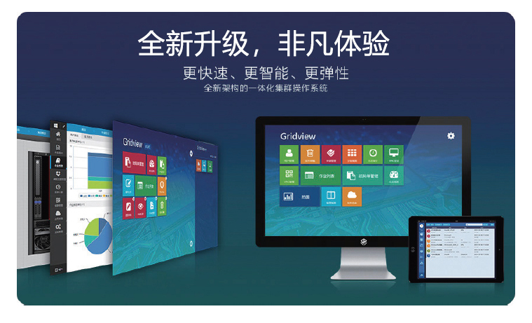 Gridview監控管理（字體改1）.jpg