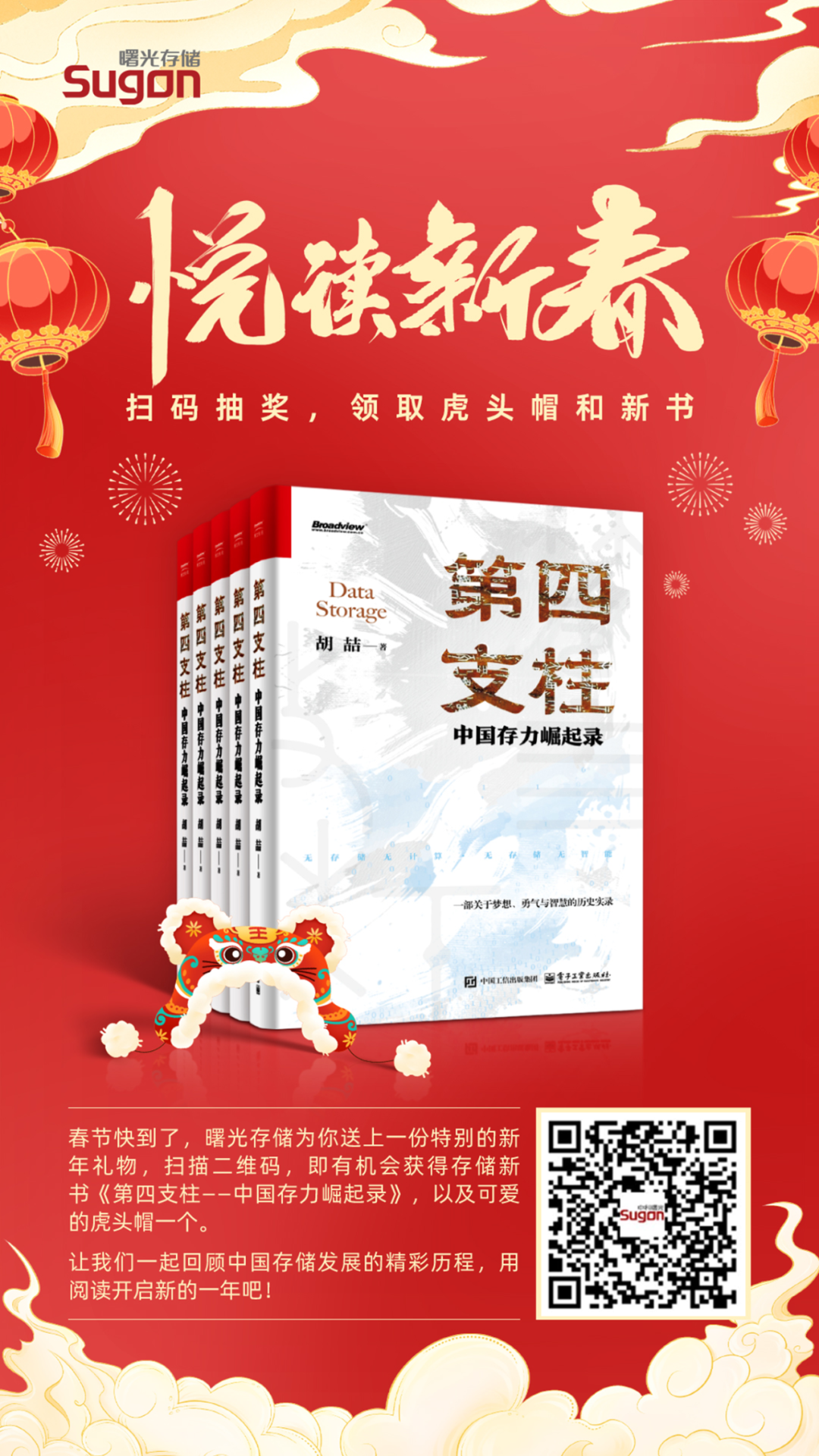 長(zhǎng)圖.png